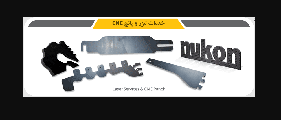 Laser and CNC punching services