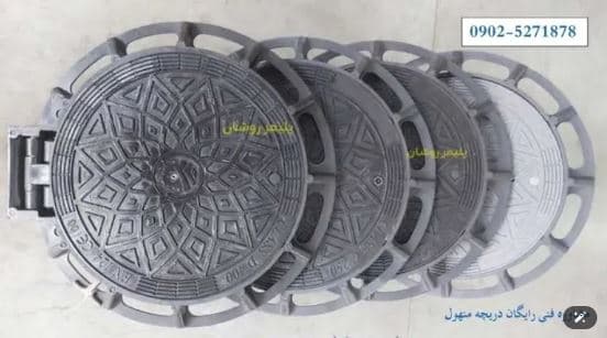 A Manhole Cover