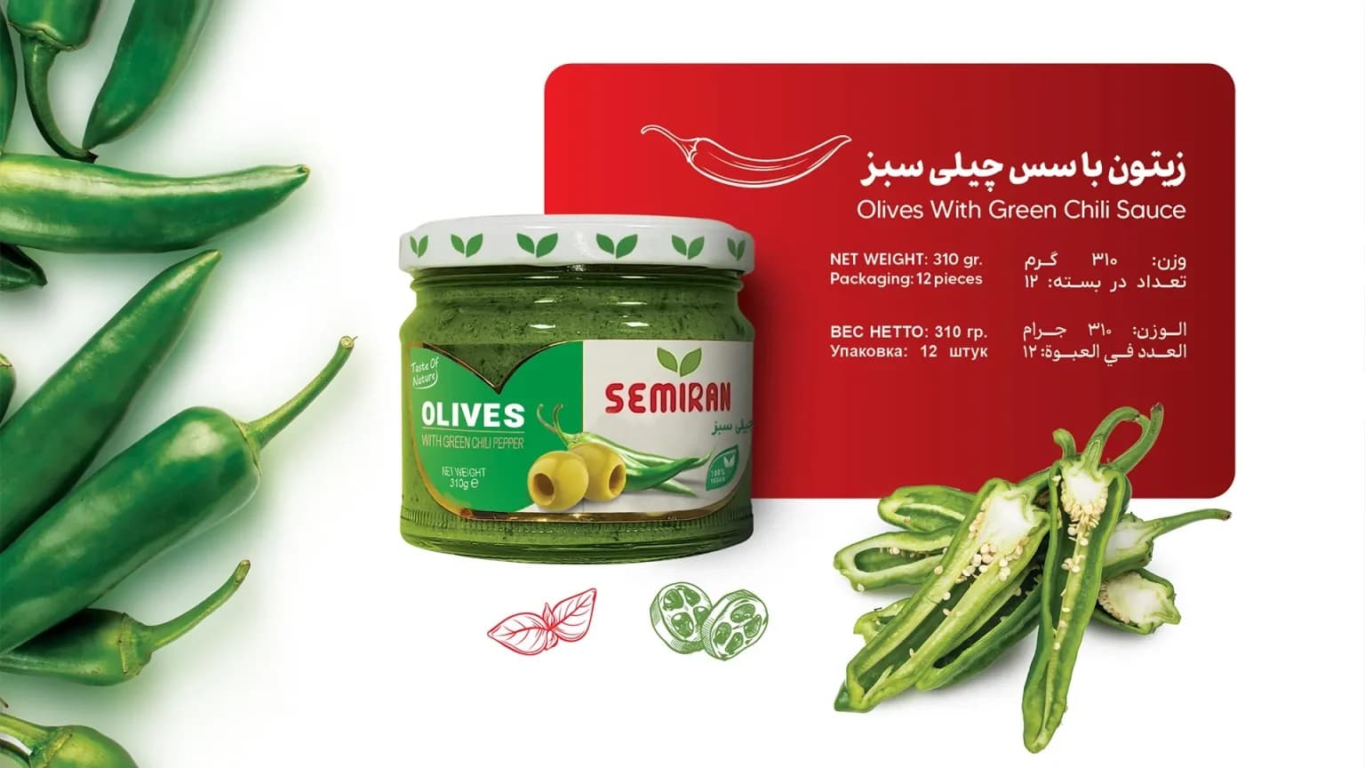 Olives in sauce