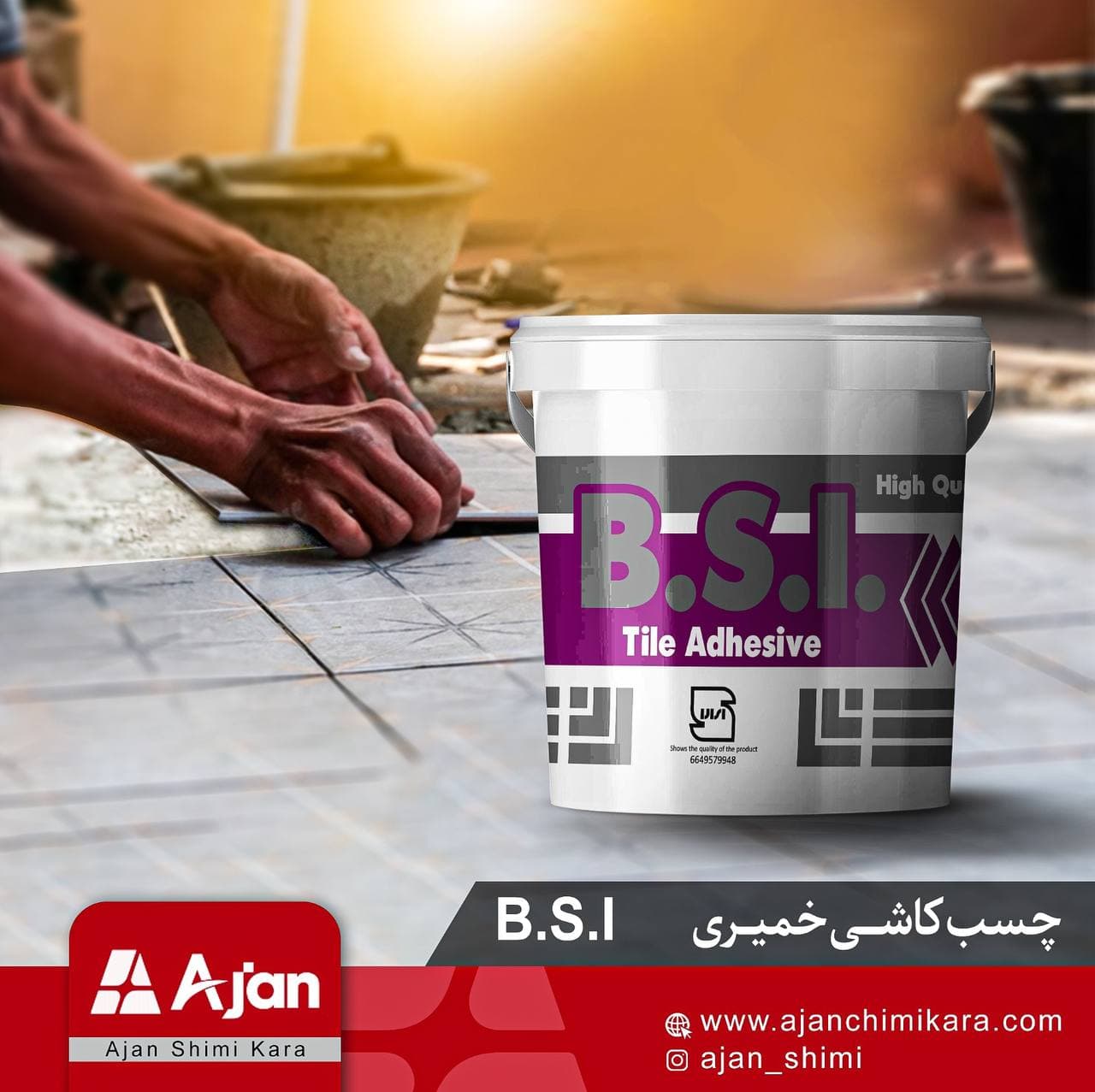 BSI Tile Adhesive Paste