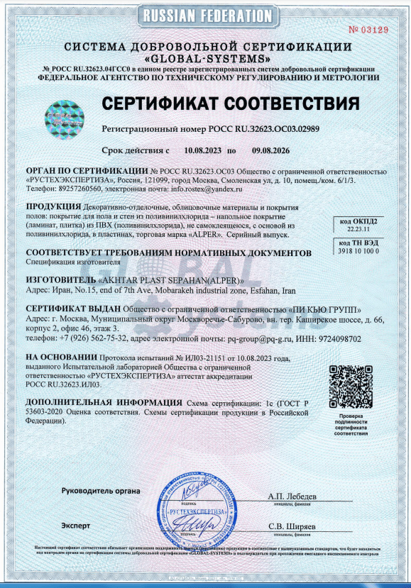 certificate-image