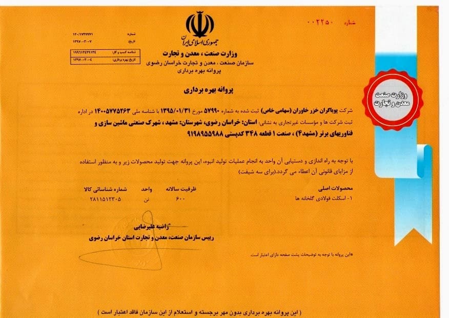 certificate-image