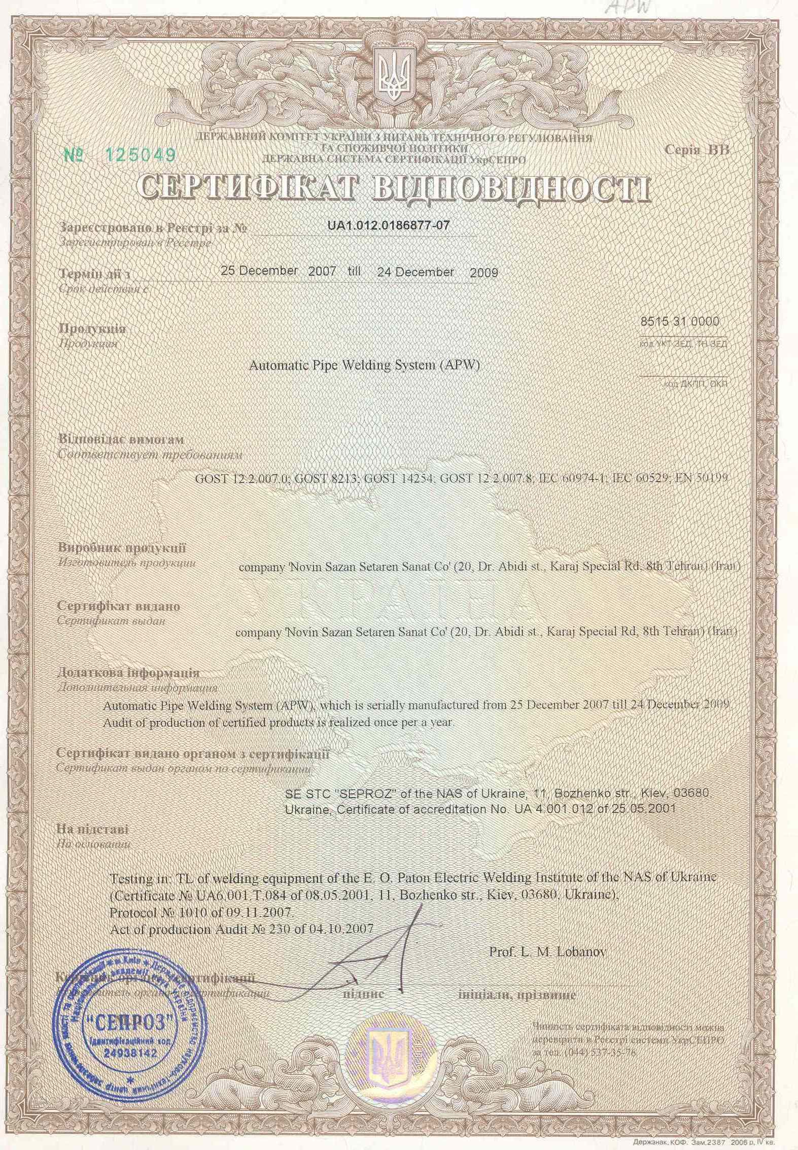 certificate-image