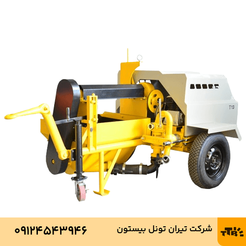  Plastering Machine 