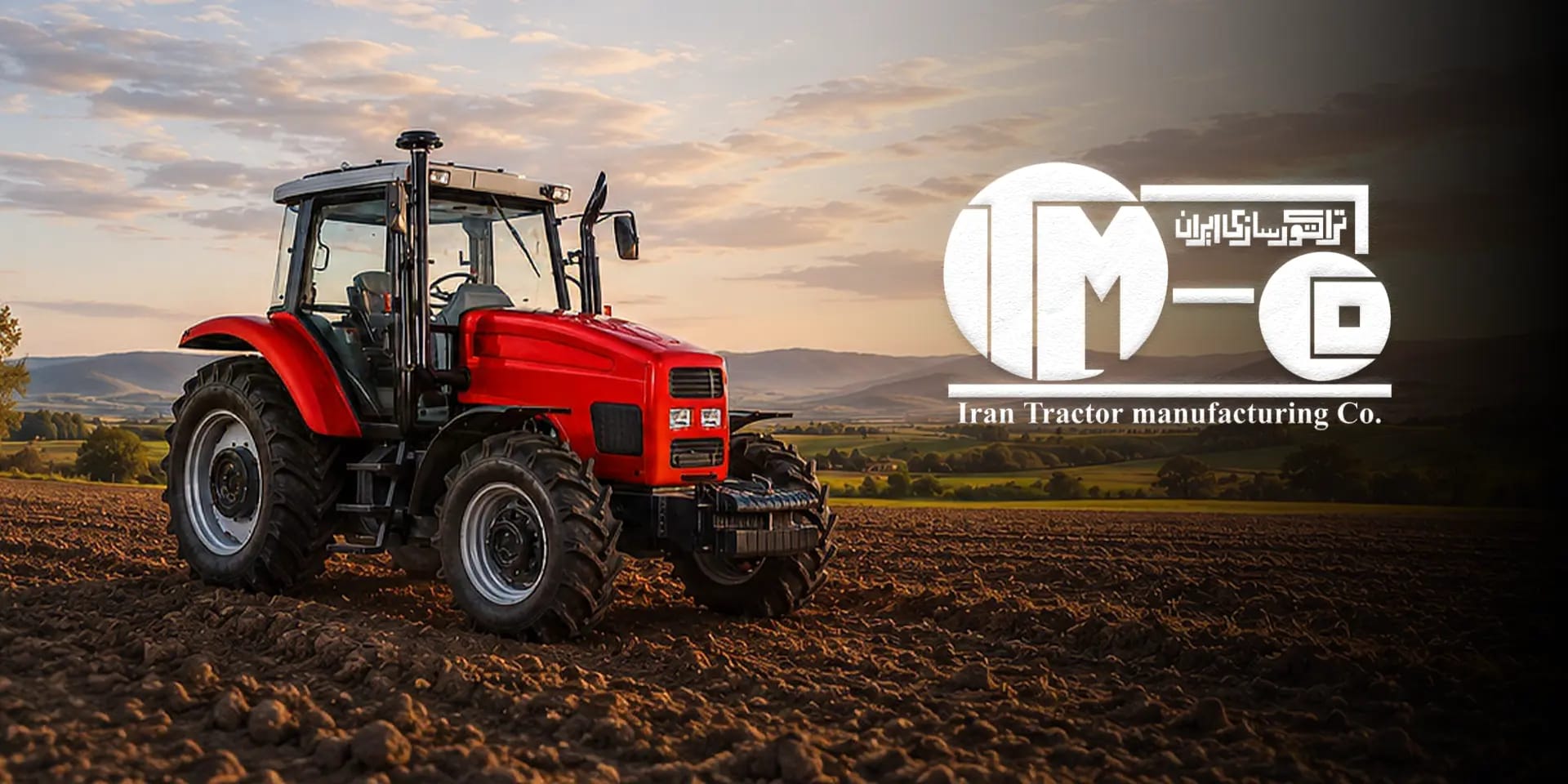 traktor-iran