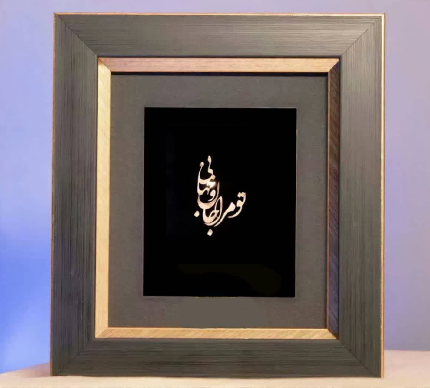 18K Gold Decorative Islamic Calligraphy Plaque – Handmade Luxury Wall Art