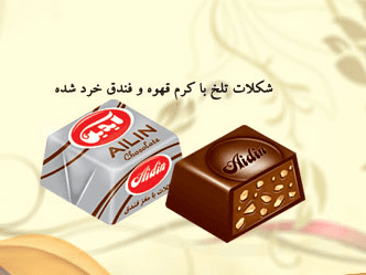 AIDIN Premium Filled Chocolate - Caramel Center & Coffee-Hazelnut Crunch Series