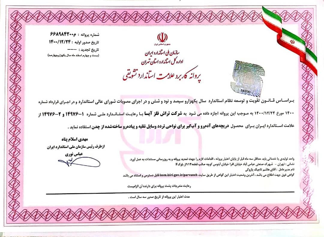certificate-image