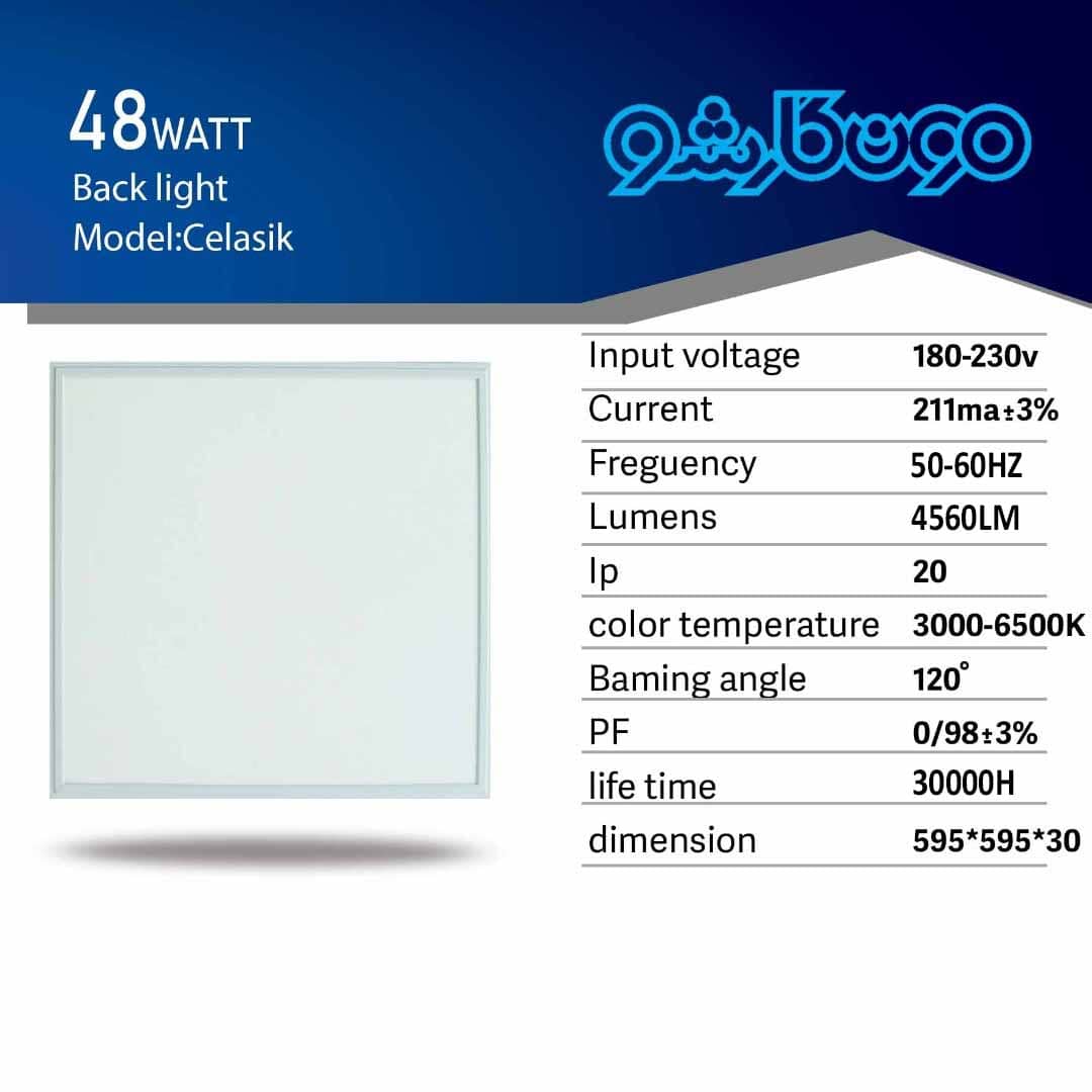 48W LED Backlight Panel