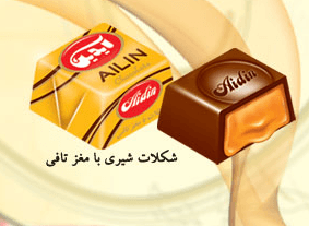 AIDIN Premium Filled Chocolate - Caramel Center & Coffee-Hazelnut Crunch Series