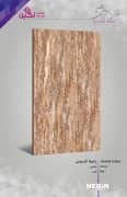 Negin Ceramic Tile