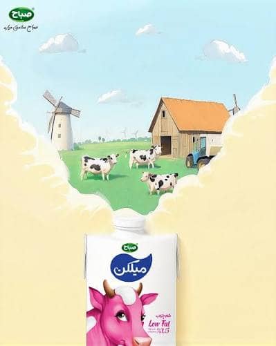 Milken Pasteurized & Homogenized Milk,ulti layered packet 1000 cc