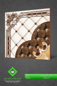 Negin Ceramic Tile