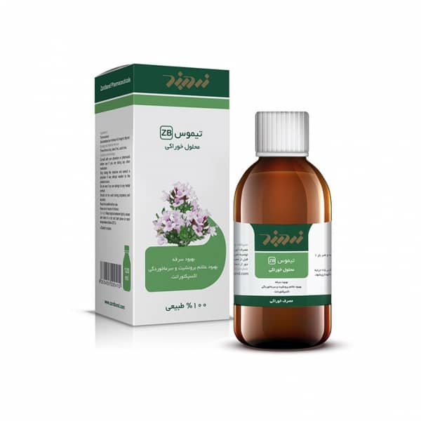 Thymus Syrup