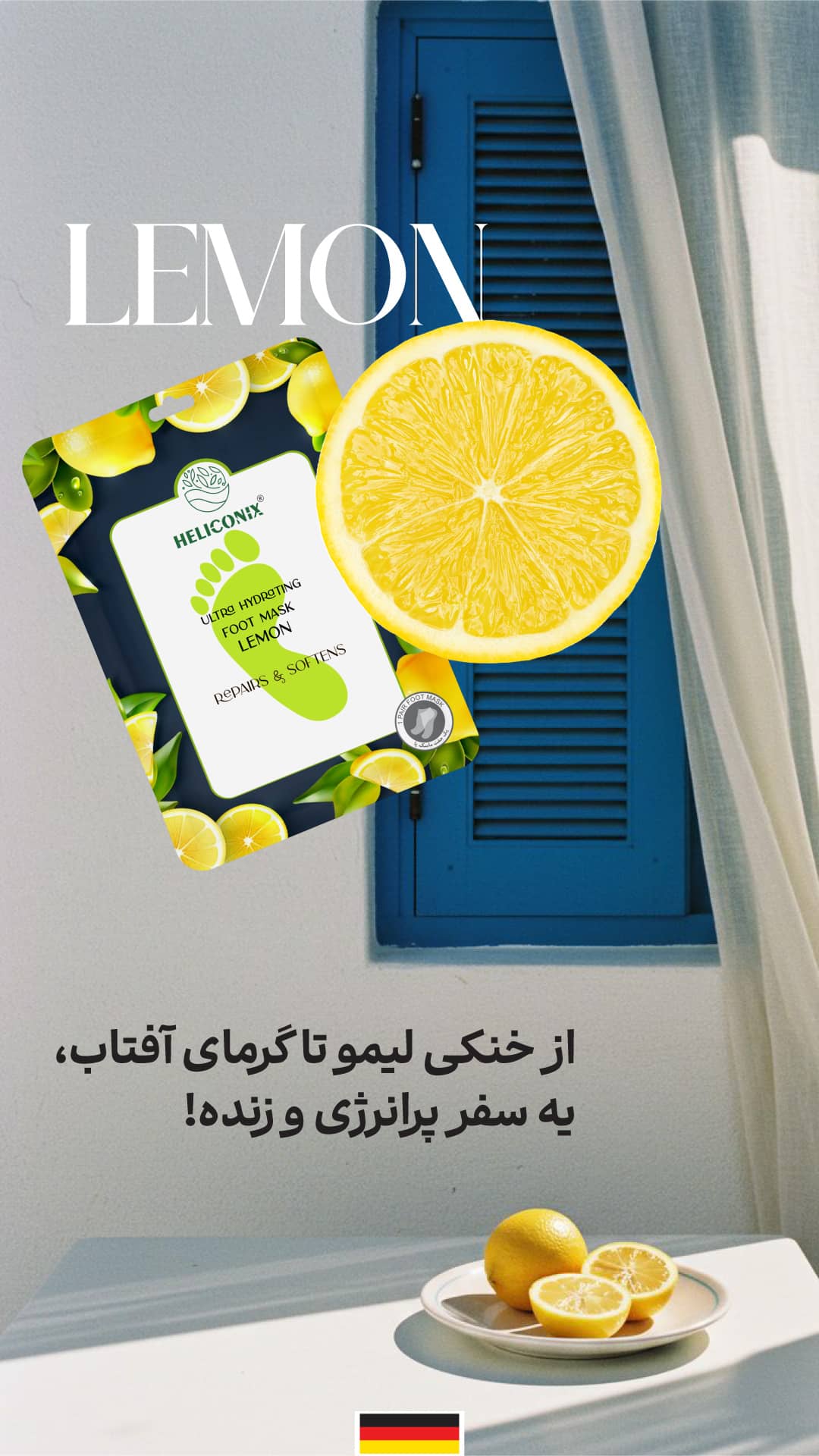 HYDRATE FOOT MASK