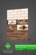 Negin Ceramic Tile