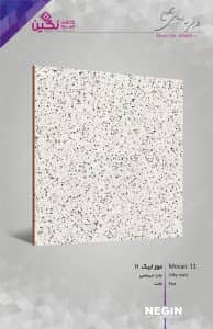 Negin Ceramic Tile