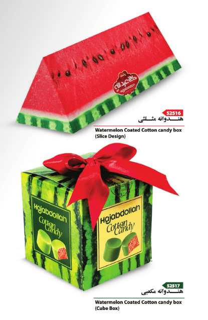 Watermelon Coated Cotton Candy Gift Box Slice & Cube Design