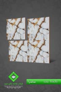 Negin Ceramic Tile