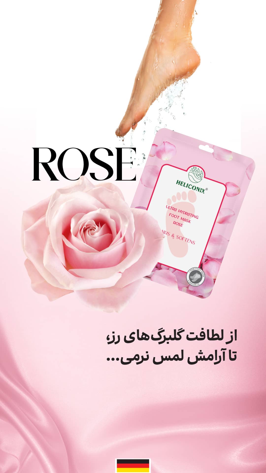 HYDRATE FOOT MASK