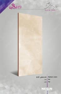 Negin Ceramic Tile