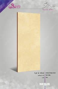 Negin Ceramic Tile