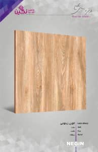 Negin Ceramic Tile
