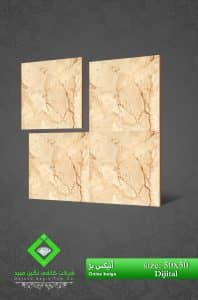 Negin Ceramic Tile