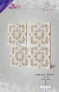 Negin Ceramic Tile