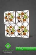Negin Ceramic Tile