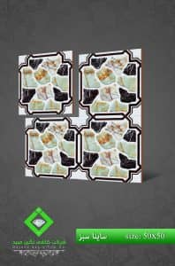 Negin Ceramic Tile