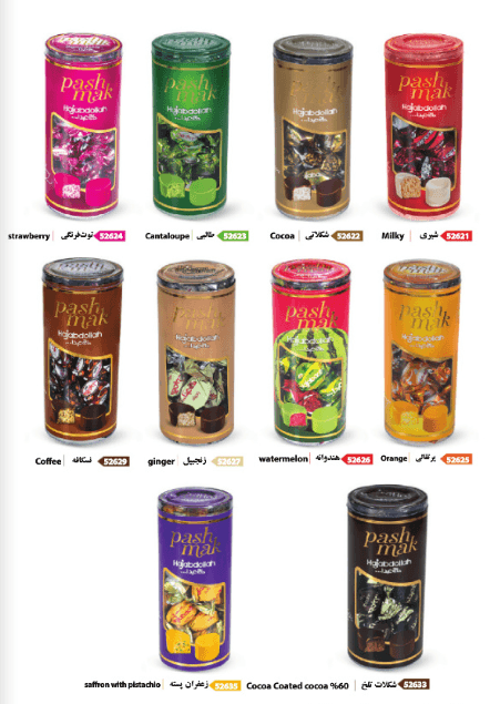 Filled Hard Candy in Metal Canister Assorted Flavors