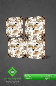 Negin Ceramic Tile