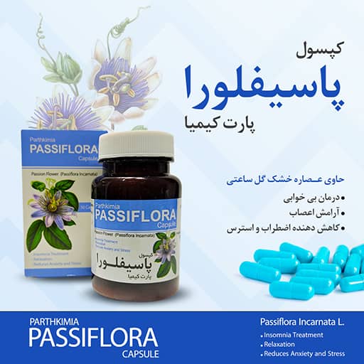 herbal medicine