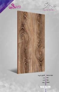 Negin Ceramic Tile