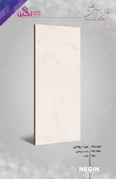 Negin Ceramic Tile