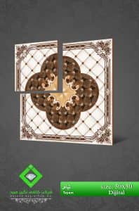 Negin Ceramic Tile