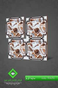 Negin Ceramic Tile