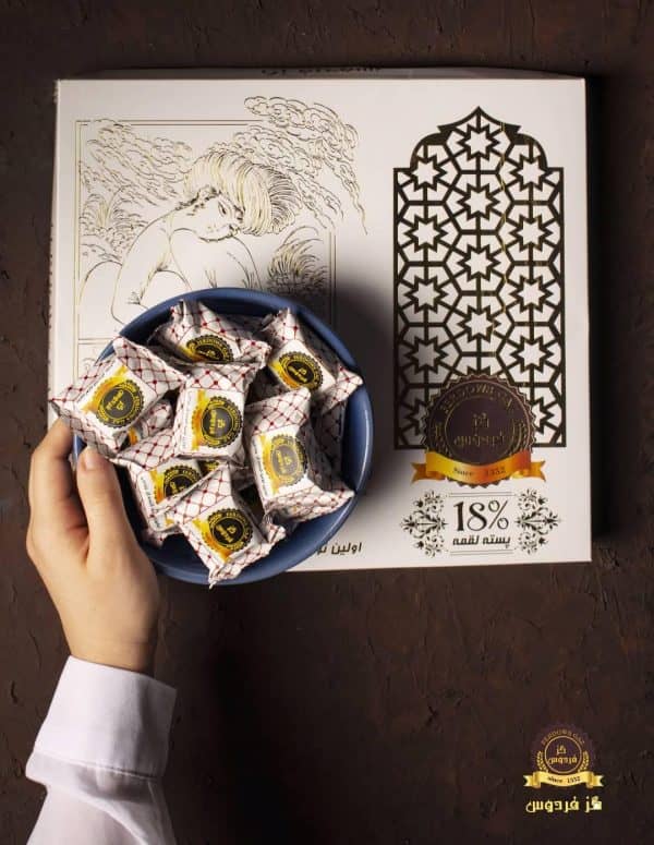 Persian Bite-Size Gaz with 18% Pistachio