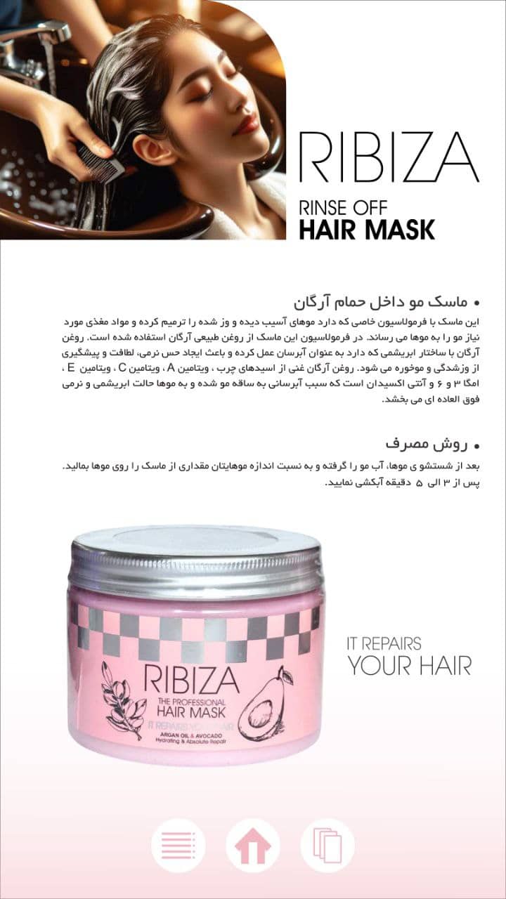 Hair mask