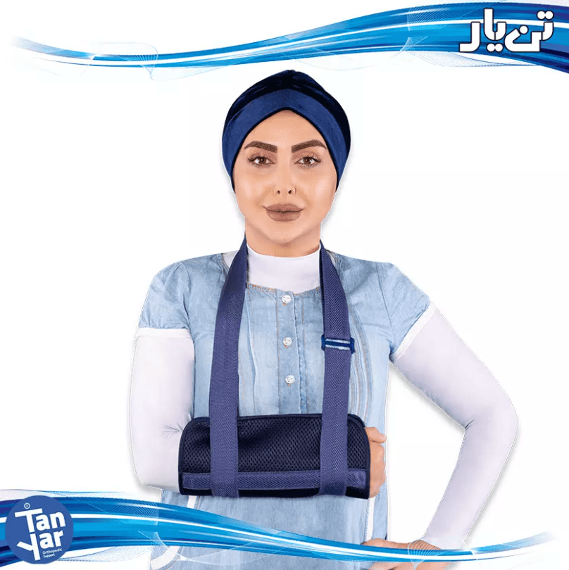Arm Sling 2120