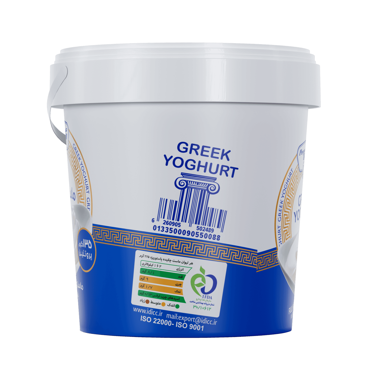 Pegah Full-Fat Greek Yogurt - 1.5 kg