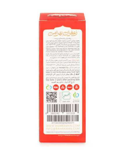 Jam saffron, 0.5 g