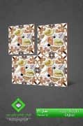 Negin Ceramic Tile