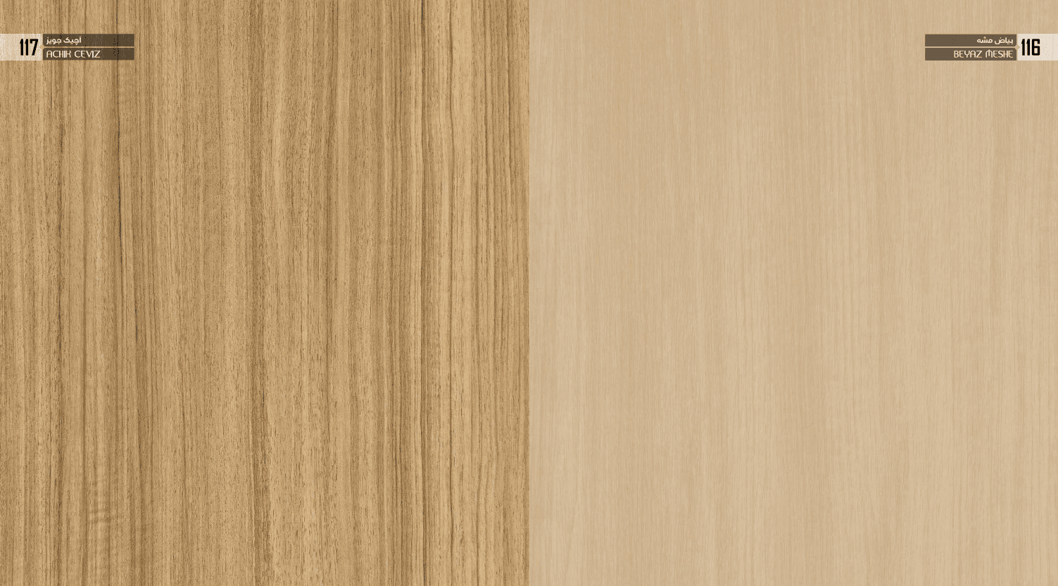 Decorative High Gloss MDF Board Solid Colors & Woodgrain Designs