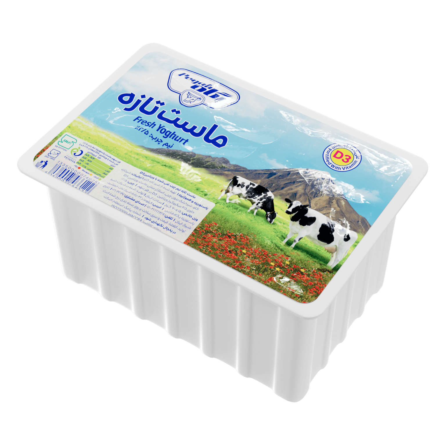 Pegah Arsil Semi-Fat Vitamin D3-Fortified Yogurt - 900 g