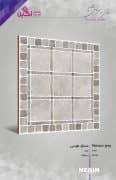 Negin Ceramic Tile
