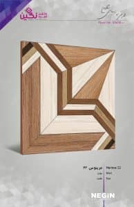 Negin Ceramic Tile