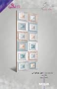 Negin Ceramic Tile