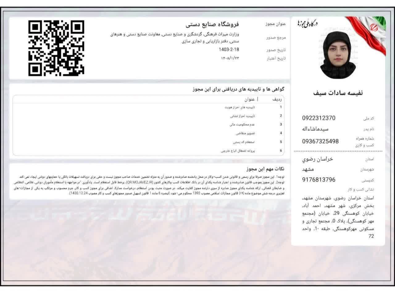 certificate-image